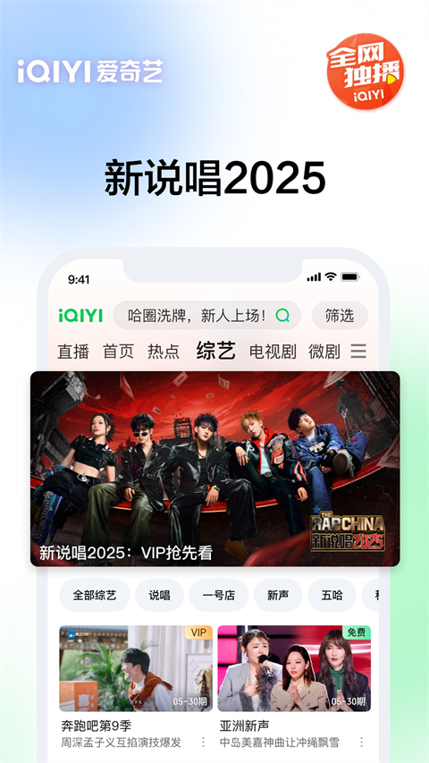 鼬捕鼠爪痕引发光蝶群壁纸